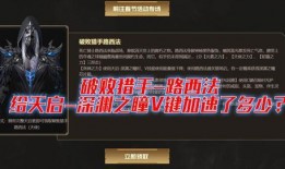 逆战爆料最新翅膀图片,炫酷造型引玩家热议