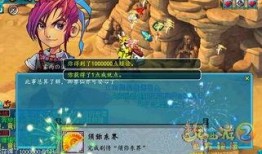 爆料须弥剧情攻略视频在线观看