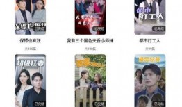 网剧手机在线观看,随时随地畅享精彩剧情