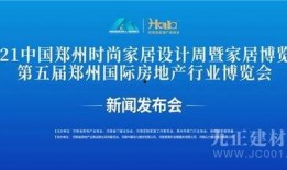 房产界的爆料新闻是什么,揭秘行业背后惊人内幕